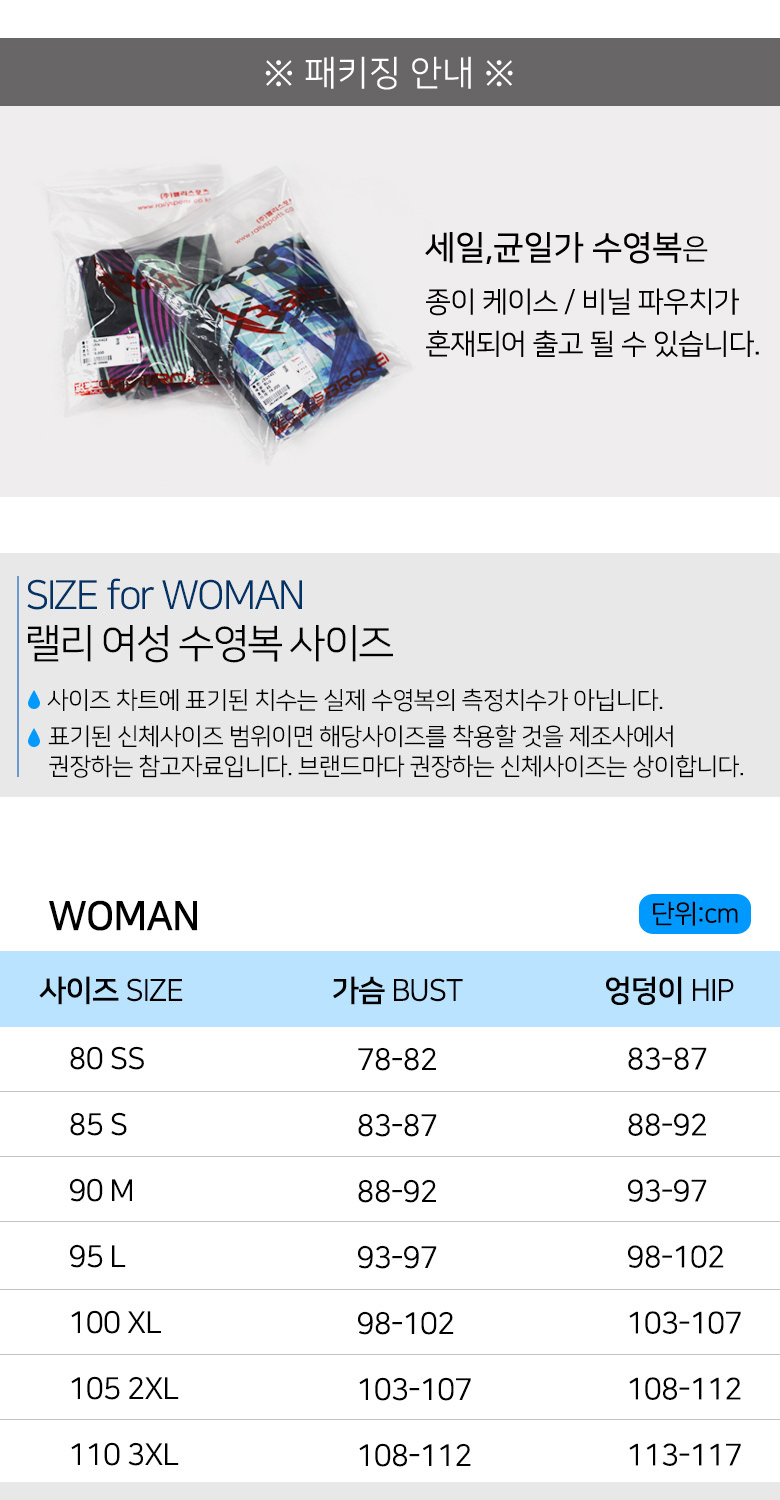 size_rally_woman.jpg