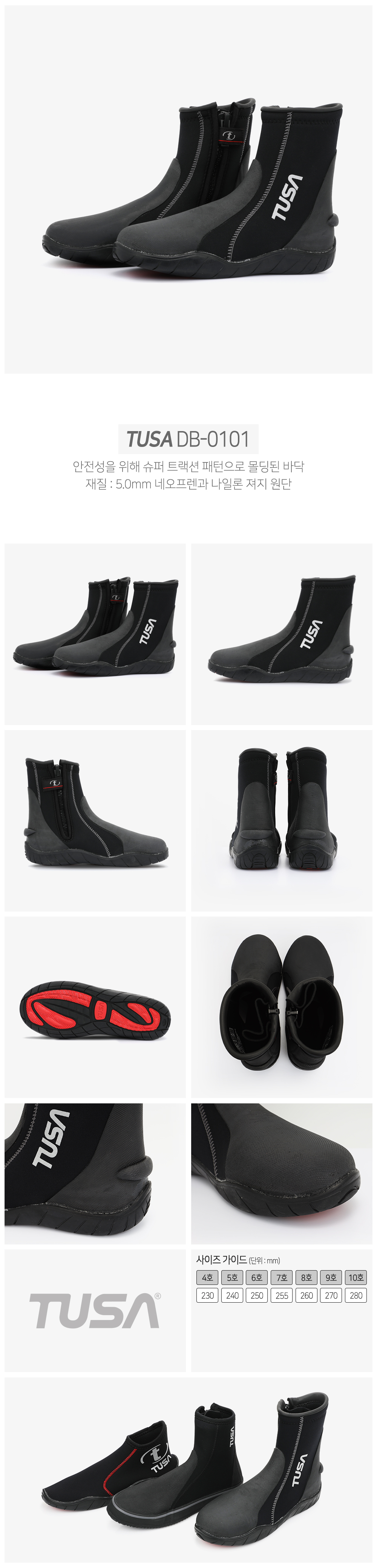 TUSA_BOOTS_DB0101_d.jpg